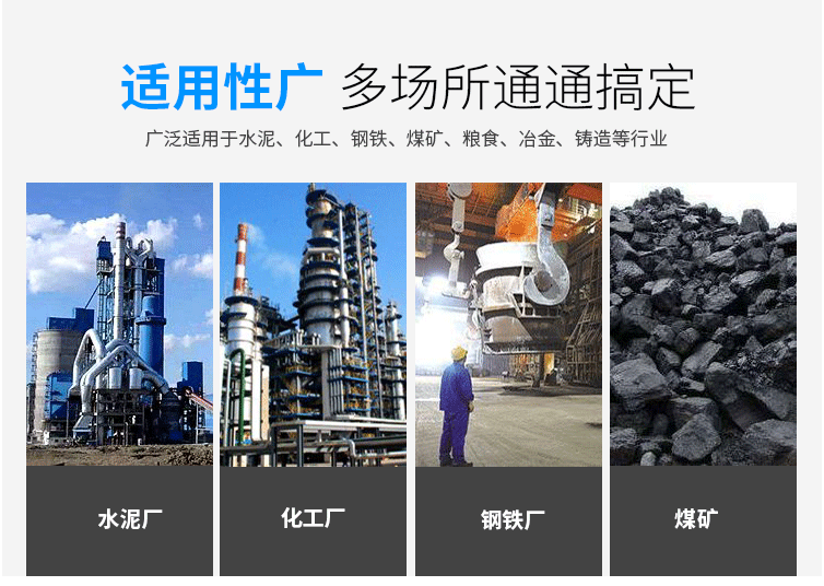 玉米淀粉振動篩分機適用的行業(yè)：多場所都可使用，廣泛適用于水泥，化工，鋼鐵，糧食，冶金，鑄造等行業(yè)。