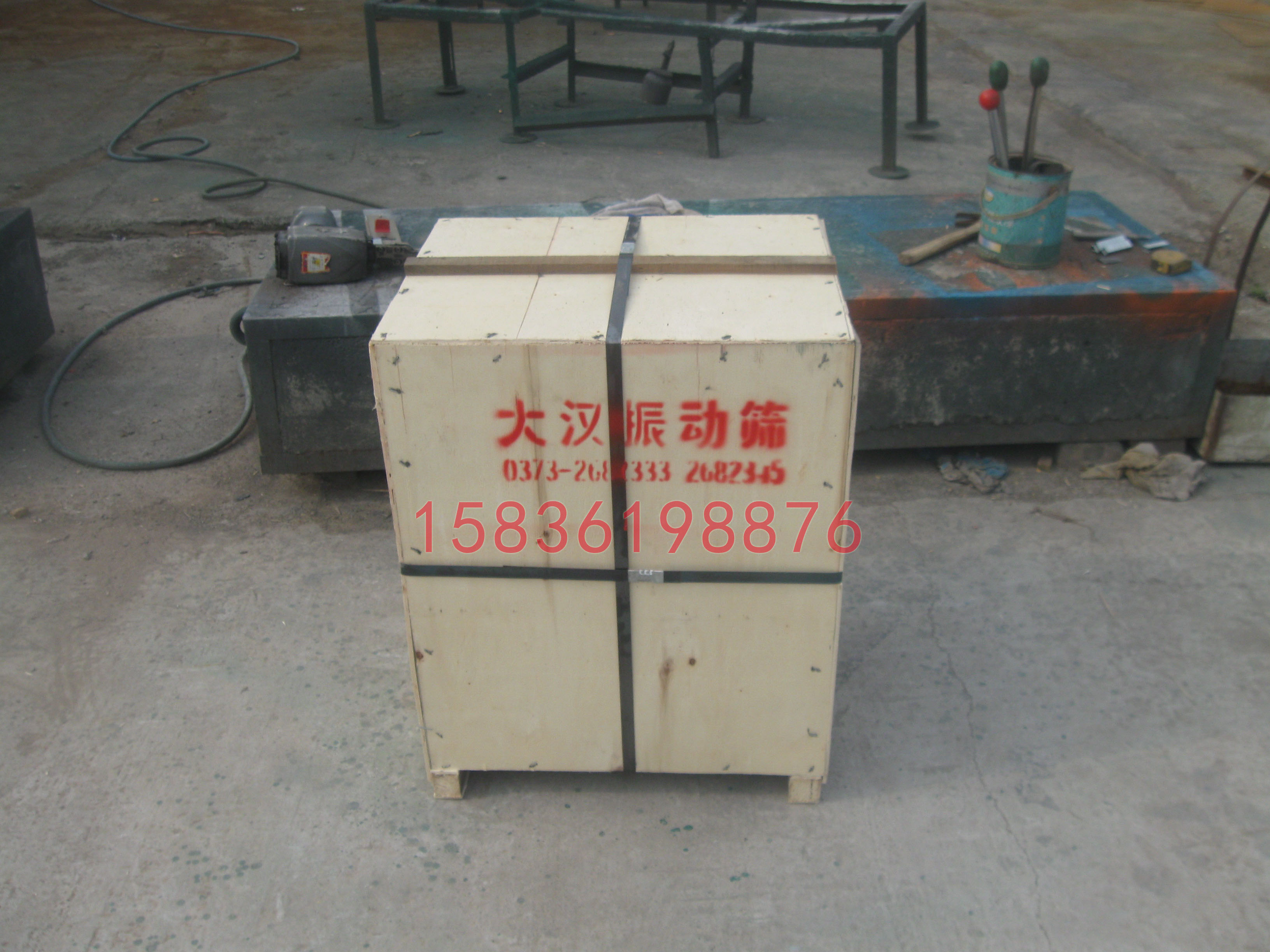 試驗篩 試驗篩
