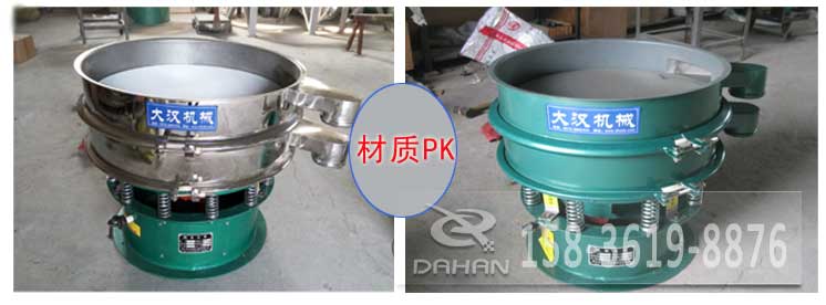 超聲波振動篩有碳鋼與不銹鋼兩種材質(zhì)其，主要區(qū)別是不銹鋼的經(jīng)久耐用，價格相對比較高，碳鋼使用壽命較短使用行業(yè)有一定的限制。