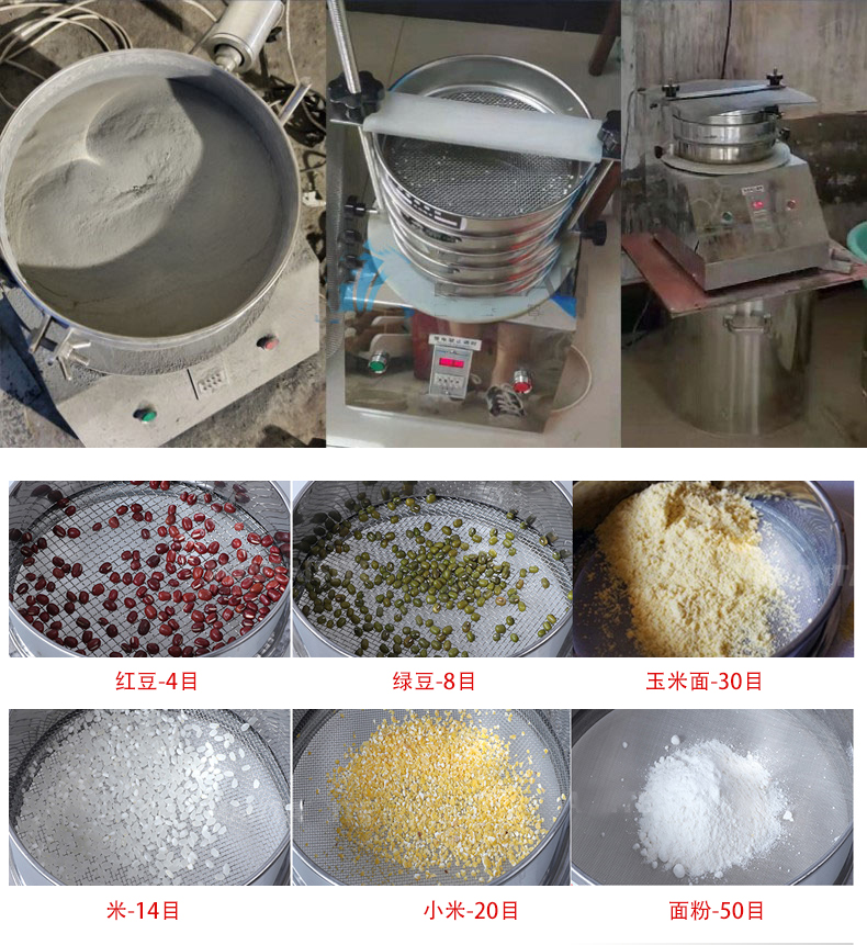 試驗(yàn)篩應(yīng)用行業(yè)：化工行業(yè)，醫(yī)藥行業(yè)，塑料行業(yè)等。
