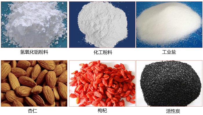 Z型斗式提升機可提升氫氧化鋁粉料，化工粉料，工業(yè)鹽，杏仁，枸杞，活性炭等物料