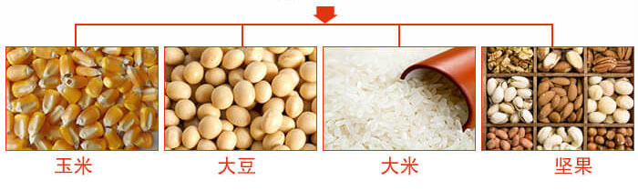 糧食振動(dòng)篩主要適用行業(yè)：采礦，火力發(fā)電，化工，冶金，建筑，糧食。