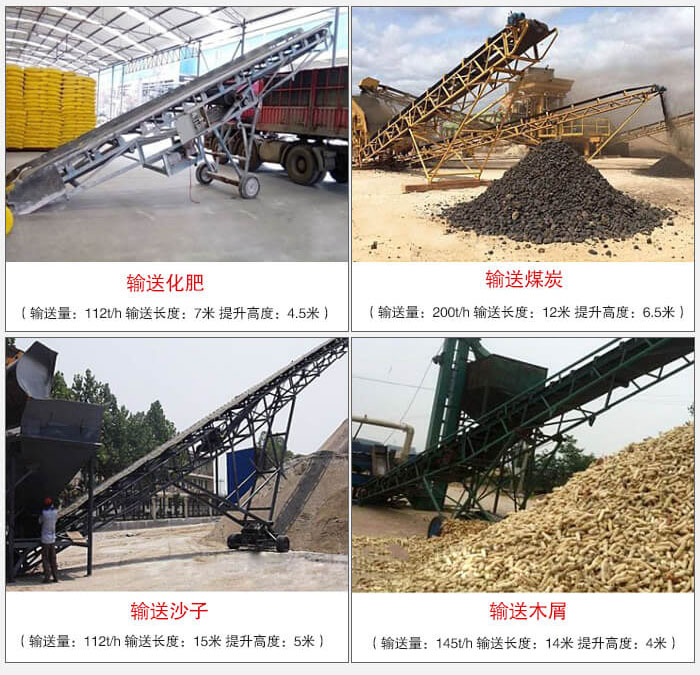 大傾角帶式輸送機(jī)適用行業(yè)：電力，煤炭，建材，