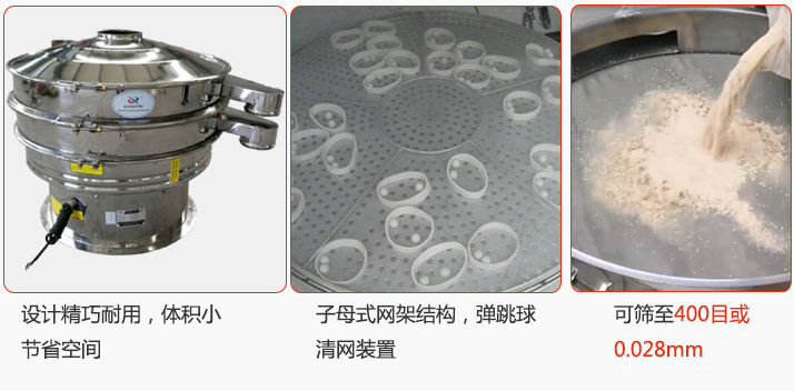 子母式網(wǎng)架結(jié)構(gòu)，內(nèi)置彈跳球清網(wǎng)裝置設(shè)計精巧耐用，體積小節(jié)省空間