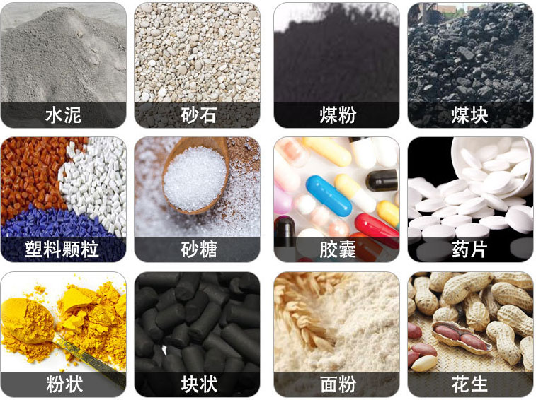 管狀螺旋輸送機(jī)可輸送水泥，砂石，煤粉，煤塊，塑料顆粒，粉狀，花生等物料