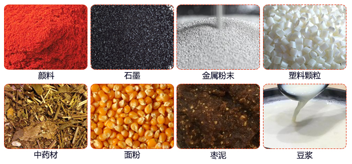 移動(dòng)式旋振篩適用行業(yè)：大麥，中藥材，石墨，塑料，紅豆，綠豆，玉米，石頭，顏料。