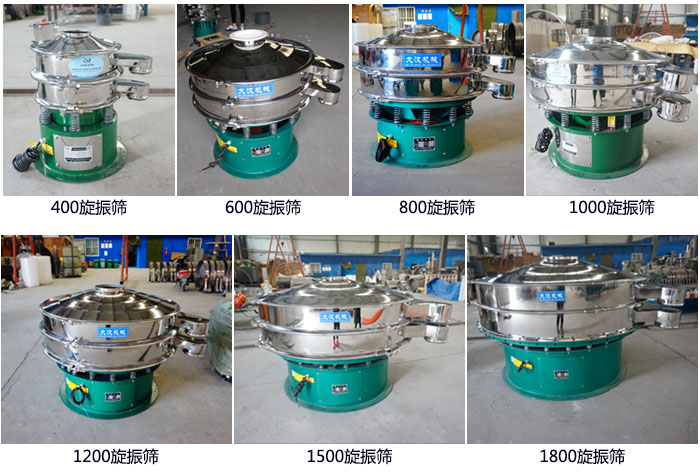 型號：400，600，800，1000，1200，1500，1800等