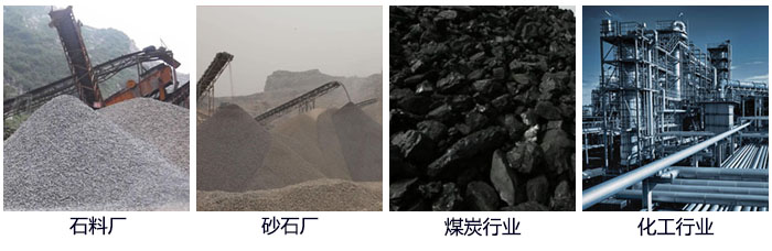 滾筒篩篩沙機(jī)適用行業(yè)：石料廠，砂石廠，煤炭行業(yè)，化工行業(yè)等。