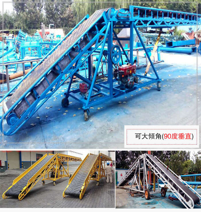 大傾角皮帶輸送機(jī)占地面積小，輸送量大，也可依據(jù)場(chǎng)地不同進(jìn)行移動(dòng)。