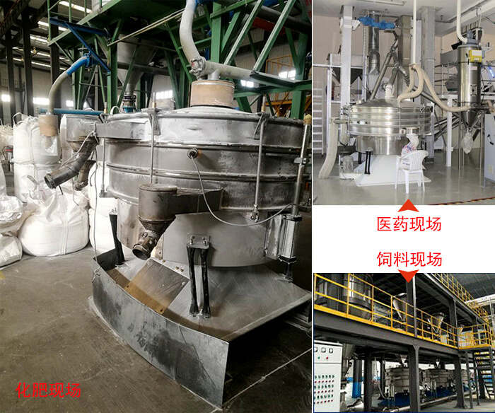 搖擺篩適用行業(yè)：冶金行業(yè)，化工行業(yè)，食品行業(yè)以及木業(yè)的篩分。