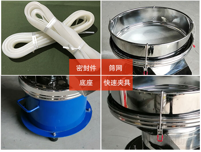 450過濾篩機細節(jié)：篩網(wǎng)網(wǎng)架與密封條，不銹鋼篩框，大束環(huán)與鎖緊扣。