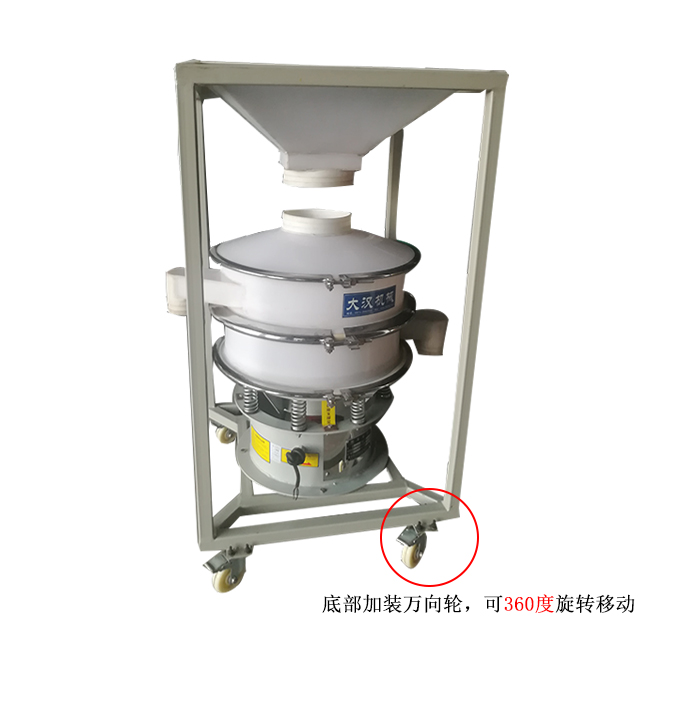 移動式振動篩料倉一體機(jī)，底部加裝可移動式萬向輪，方便移動同時(shí)也方便物料的投入。