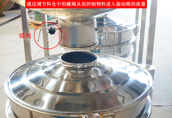 料倉振動篩細(xì)節(jié)：料倉架，料倉底部，料倉與振動篩進(jìn)料口接觸部分。